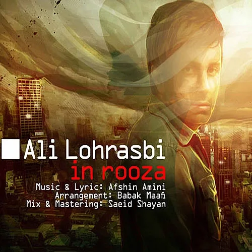 In Roza - Ali Lohrasbi